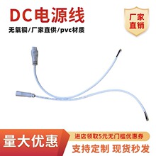 DC��ĸ�^���Ӿ� �ν��^�Դ�����L�� �z��C�O���ԴLED�D�Ӿ�