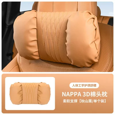 Maybach Style Perforated Breathable — Headrest - akiyama-chestnut-headrest-nappa-3d-cotton