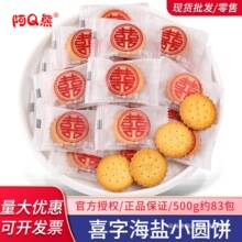 ϲ�ֺ��}С�A�ϲ�ɢ�b�Y���ǹ�ӆ�錣�ð��ֶY�����M��С��ʳ