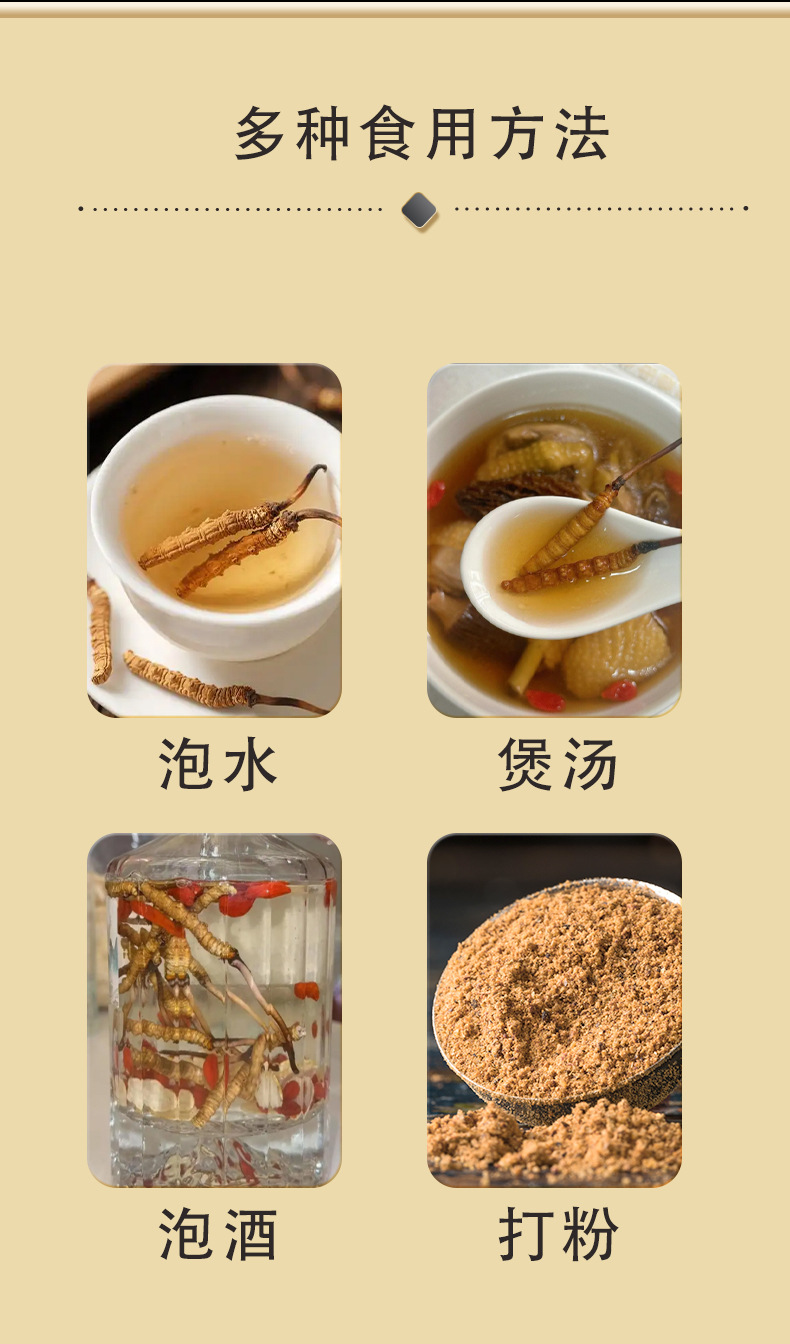 Premium Cordyceps Sinensis Gift Box Dried Tibetan Cordyceps for Traditional Herbal Soup specifications