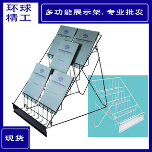 Iron poster display stand/promotional display stand/DVD display stand/countertop display stand/folding book newspaper stand