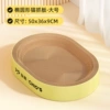 Oval large size, suitable for people under 15 pounds, comes with catnip