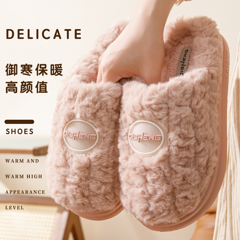 Zapatillas de algodón de invierno para mujeres simple pareja a prueba de frío en el hogar más peludo grueso de vello para hombres peludo suave
