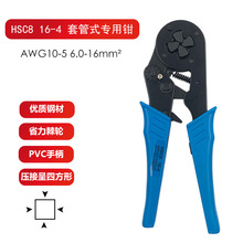 HSC8 16-4 VEƽͶӉQ 䉺ӾӼ݆Q