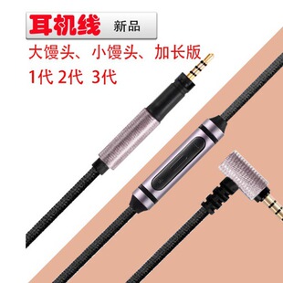 �S��ֱ�N�����C���m���ɭ��HD4.30 HD4.40BT HD4.50BTNC��Q��