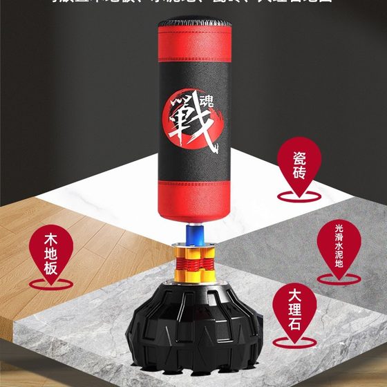 Boxing Vertical Sandbag Home Boxing Target Sandbag Tumbler Sanda Taekwondo Professional Children Adult Training Equipment