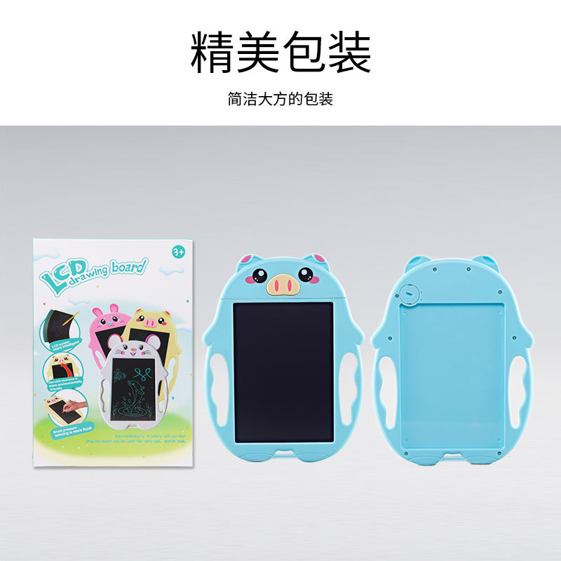 小猪液晶写字板儿童画板绘画涂鸦手绘板彩色手绘板LCD黑板 手写板