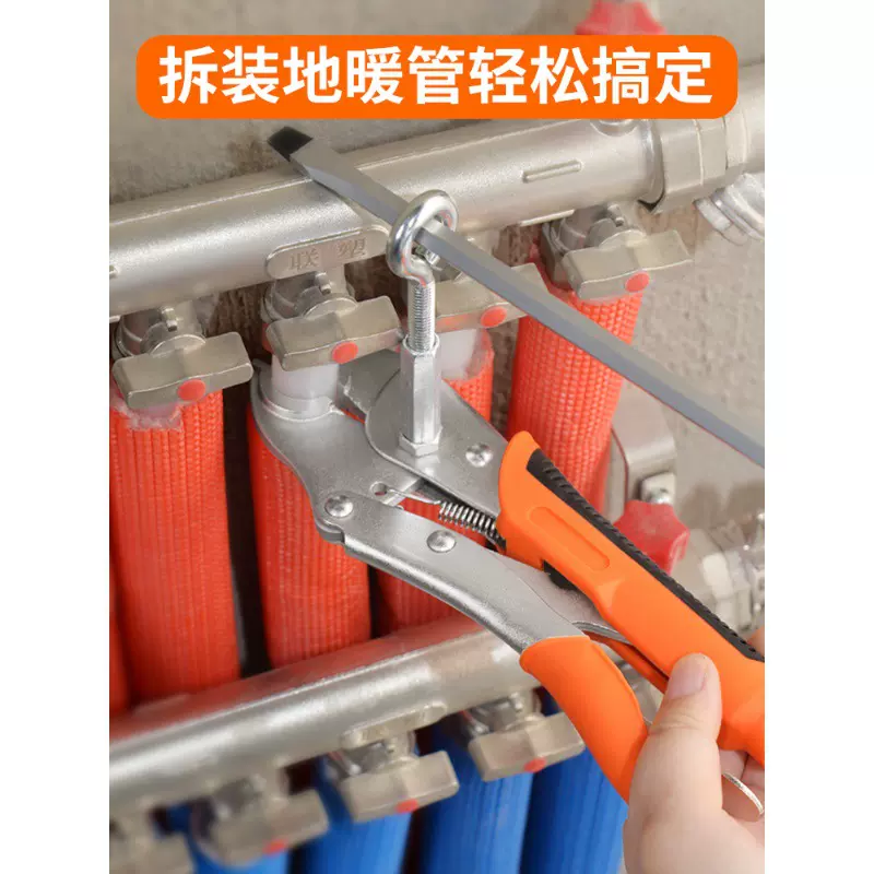 地暖管拆卸钳分水器拆卸工具地热管清洗专用钳子地暖拆管钳扳手卡