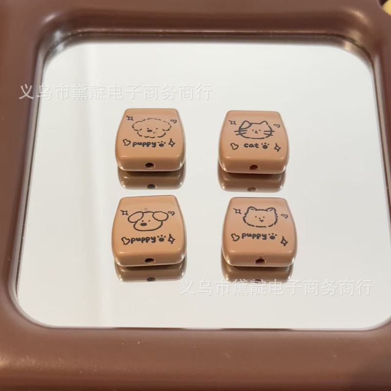 咖色系PUPPY小猫咖啡袋串珠diy皮筋饰品配件手机链包挂钥匙扣材料|undefined