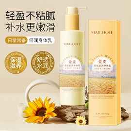 身体乳、霜;洁面产品;贴片面膜