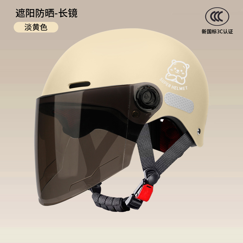 Casco de Motocicleta Eléctrica Estilo Comercio Exterior, Casco Medio para Bicicleta Eléctrica para Hombre, Casco de Seguridad con Protección Solar para Mujer para Todas las Estaciones