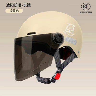 Half Helmet Women's All-Season Sun – Motosiklet kaskı (dəbilqə) - light-yellow-sun-protection-long-mirror