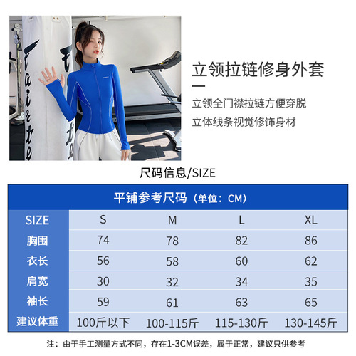 Yoga clothes for women, tight-fitting and slimming,  spring and summer new sports long-sleeved tops, running jackets, fitness clothes suits