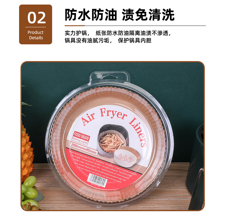 New food grade fryer paper cooking barbecue oil-resistant paper home air fryer oven silicone paper wholesale