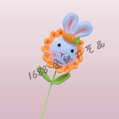 [완성 된 꽃다발] 해바라기 토끼 1 가지