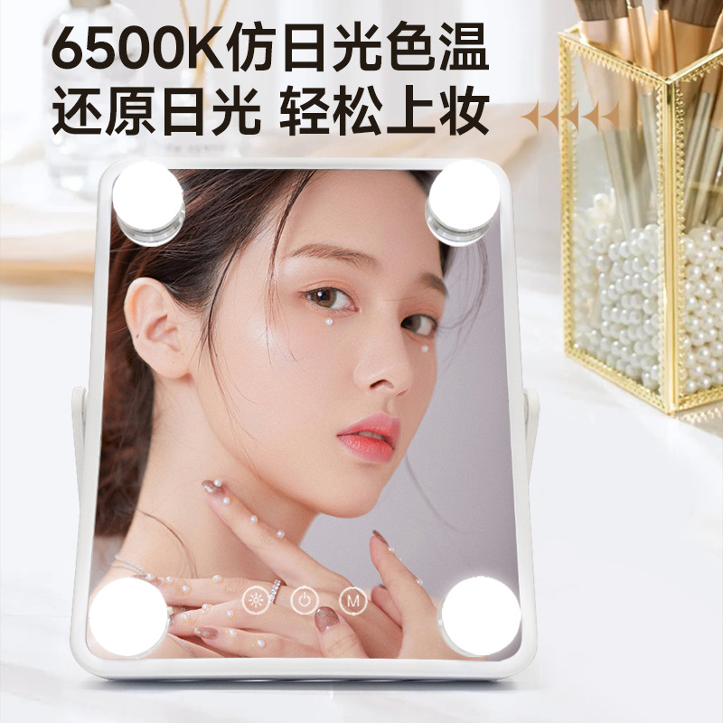 Amazon trompeta Hollywood espejo de maquillaje cuadrado en forma de U interruptor táctil regulable bombilla led espejo de maquillaje