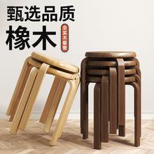 全实木凳子可叠摞小圆凳家用简约客厅餐桌餐椅客厅木头高板凳椅zb