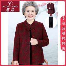 ���̴��bϲ�c70�q80���b����������Ů�����ﶬë�ؼӽq��̫̫�·�