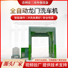 ���Tϴ܇�Cȫ�Ԅ�ϴ܇���[��ʽ�߉����^ɰʯ�S����ϴ݆�C�S��ֱ�N