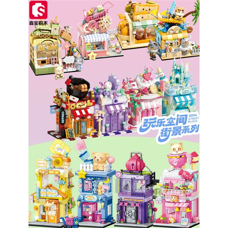 Конструктор Senbao уличная сцена: игровой уголок зоомагазин, сборная модель, для девочек, DIY подарок 601570