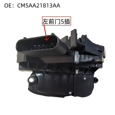vehicles, Central locking