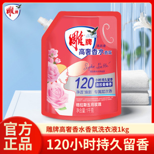 ����ȫ�n��ϴ��Һ1kg���ô��b�������\�a��Һȥ�n��ϴ�CϴҺ��؛