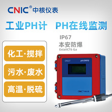 ���I�����ھ�phӋԴ�^�S�ҹ��I���|����ˮ̎��pH/orpֵ�O�y�x