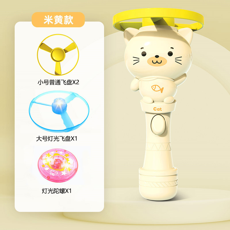 새끼 고양이 2 프리스비 1 라이트 프리스비 1 라이트 자이로 (가방)