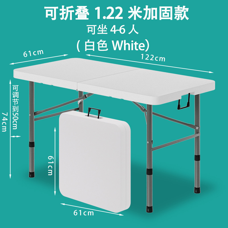 折りたたみテーブルポータブルシンプルな家庭用ダイニングテーブル屋外ナイトマーケット屋台長方形の小さなアパートのダイニングテーブル|undefined