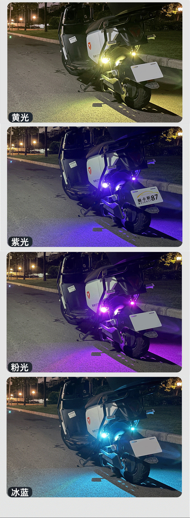 Car Internet Celebrity Motorcycle Aircraft Lights Flashing Lights Pilot Lights Electric Vehicle Wireless Remote Control Colorful Warning Lights Pilot Lights