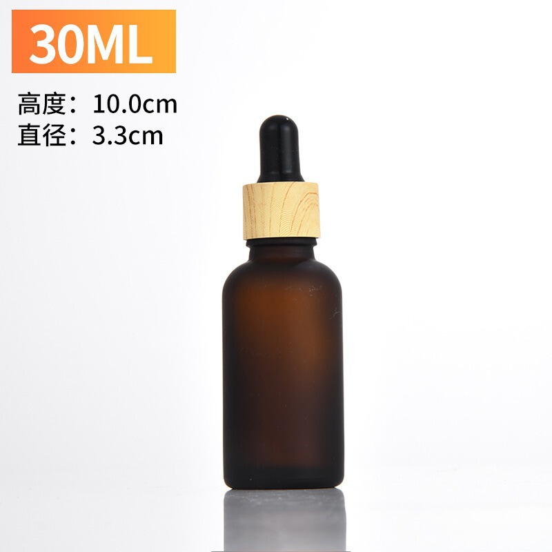 现货茶色磨砂玻璃精油瓶木纹圈胶头滴管瓶精华液瓶护肤品分装空瓶|undefined