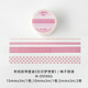 Plum liqueur (tape)