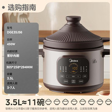 Midea/����MD-DGE35J56늟��1h�����ɰ3.5L�p�h��һ�w�๦���