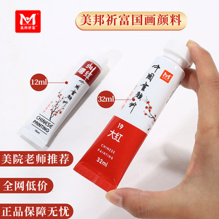 ���������Ї�����ϳ��W�߹������bˮī��ȫ��12ɫ24ɫ���I����