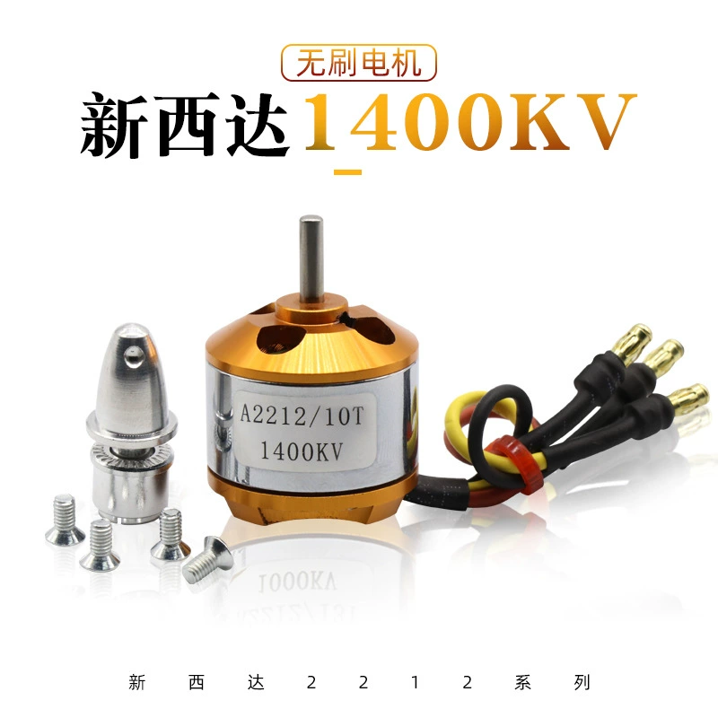 Бесколлекторный мотор XXD A2212 1000–2450KV