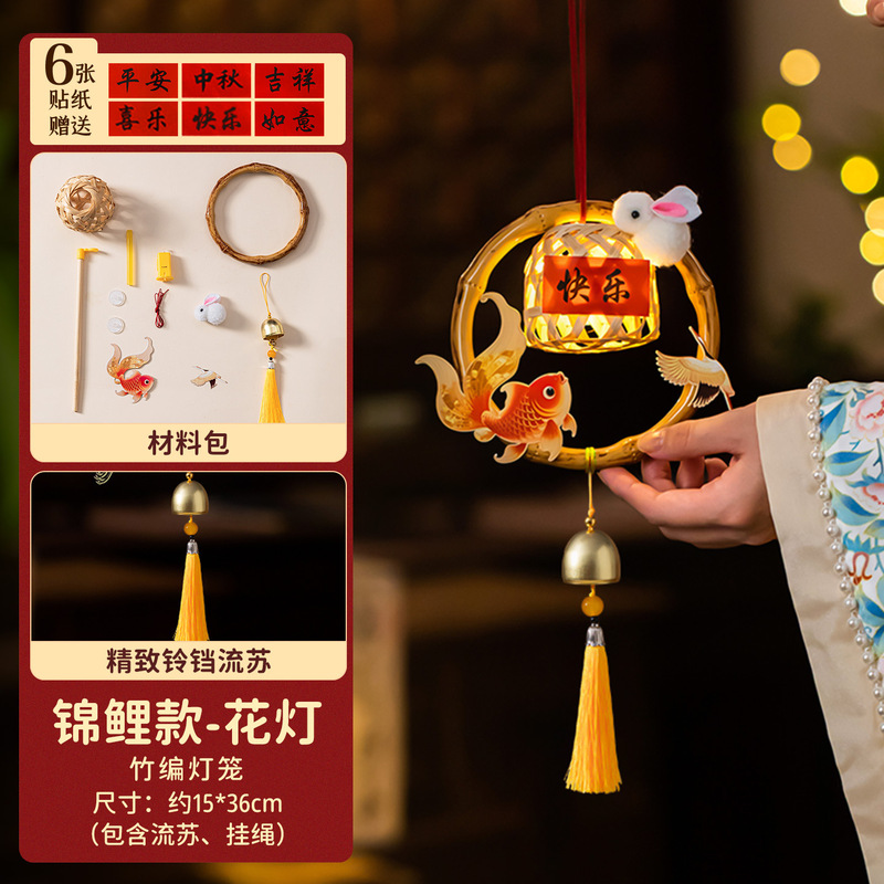 2025中秋灯笼手提兔子花灯DIY圆环竹编灯笼中秋灯笼灯笼批发|undefined