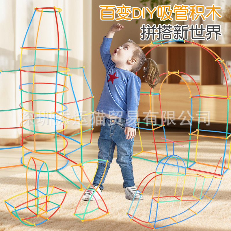 子供用ストロー積み木おもちゃ、組み立て材料、知育玩具、幼稚園用、連結式ソフトパイプ、男の子と女の子向け|undefined