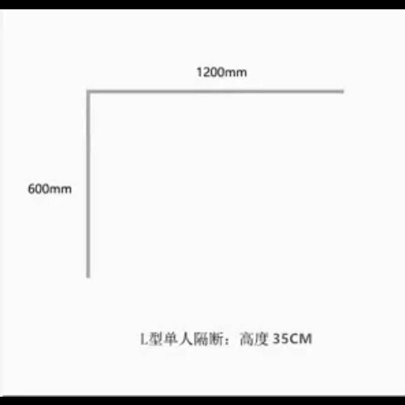 办公桌桌面屏风挡板防掉落玻璃围挡隔断工位电脑桌侧面分隔板|undefined
