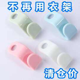 批发衣架连接挂钩可叠加衣服挂衣柜整理收纳节省空间多功能连接扣