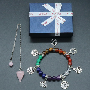 1128-Chakra Colorful Crystal Gemstone Bracelet Rose Quartz Pendulum Hexagonal Cone Pendant Set Yoga Jewelry Wholesale