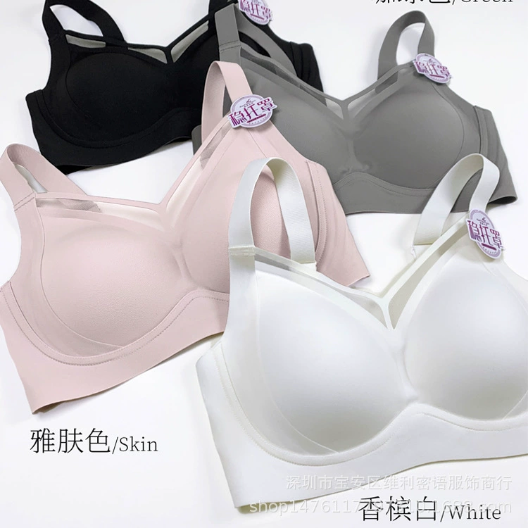 [702轻简时尚防滑果冻胶无痕内衣轻薄显胸小贴合无感提拉承托文胸]