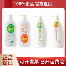 【官方授权】日本惠润洗发水600ml 洗发水护发素沐浴露芳香