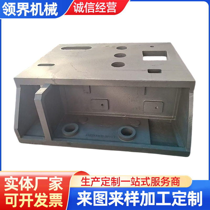 消失模铸造灰铁机械数控底座铸铁件加工机床铸件高精度
