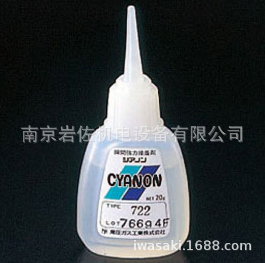 日本原装进口CYANON多用途瞬间胶EA936BA-2 20ml