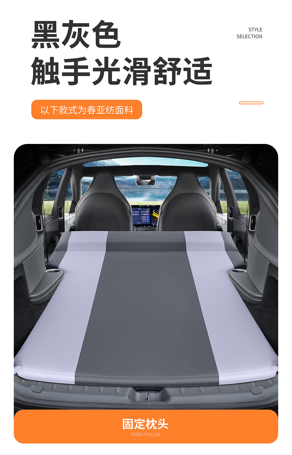 Tesla Model Yl Six-Seater Trunk-Specific Air Mattress Car Inflatable Mattress Rear Seat Leveling Sleeping Pad