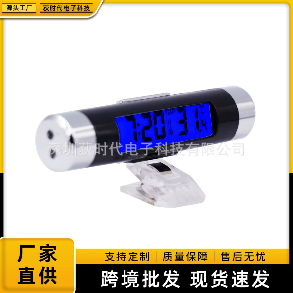 Электронные часы два-в-одном Синяя подсветка светодиодный цифровой дисплей Автомобильный термометр светящиеся часы автомобильные часы