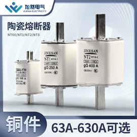 按钮开关;连接器;行程开关