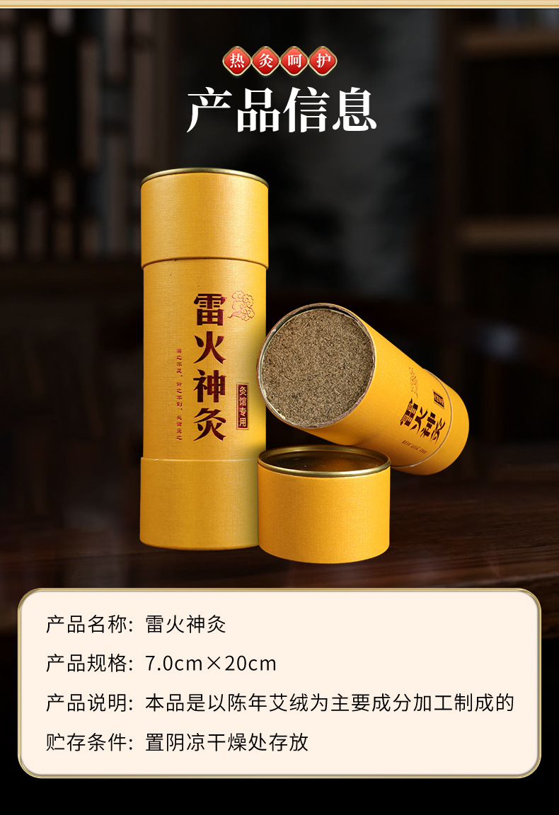 7cm Thunder Fire Moxa Stick Lei Huo Jiu Aged Mugwort Moxibustion Roll for Home Warming Therapy in use