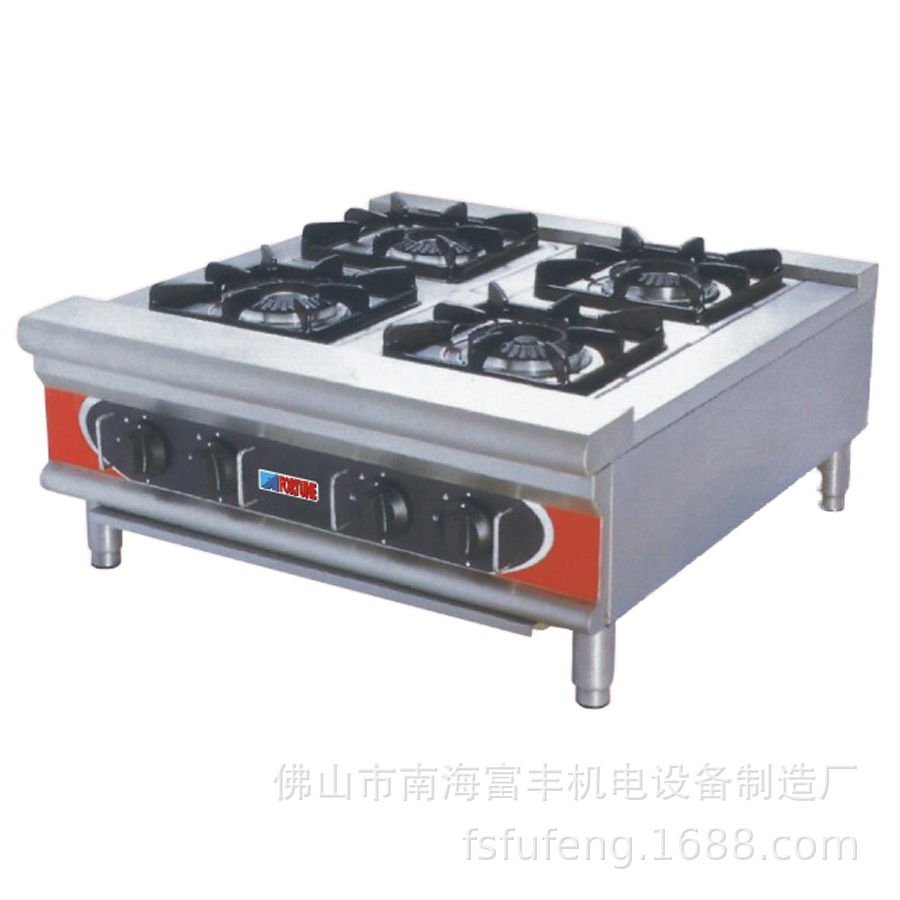 FGR-4T、厂家直销酒店用品 、厨房设备、 燃气节能快速煲仔炉、灶