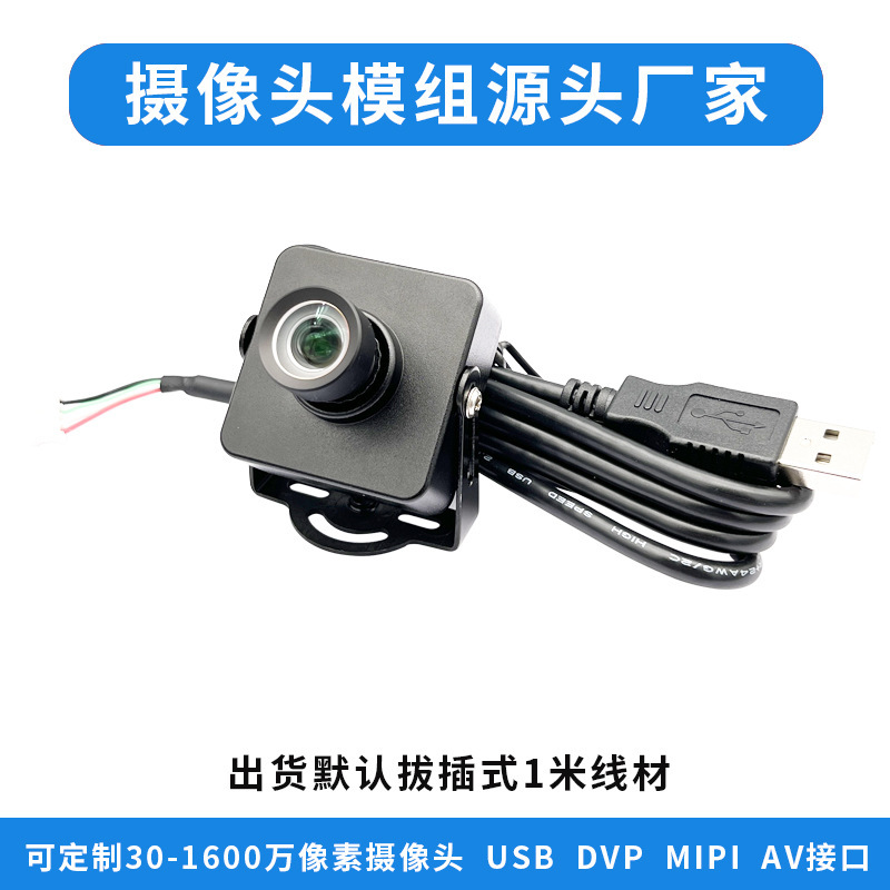 500万hd画素usbカメラモジュールimx335アンドロイドいちご派linux顔認識無料ドライブ|undefined